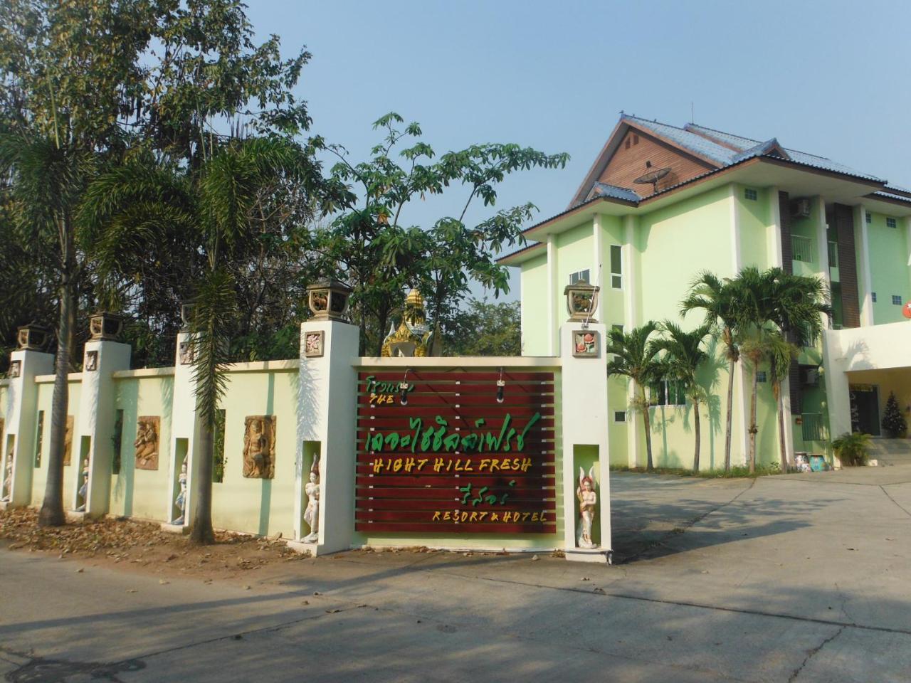 High Hill Fresh Resort Ban Liap Esterno foto